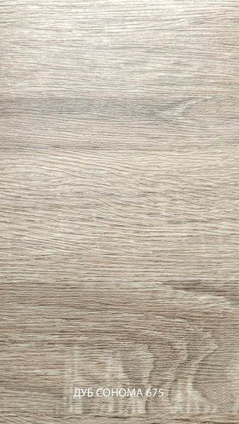 дуб СОНОМА 675